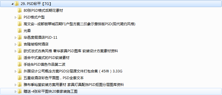 新奥门特免费资料大全198期与链合释义，探索、理解与落实