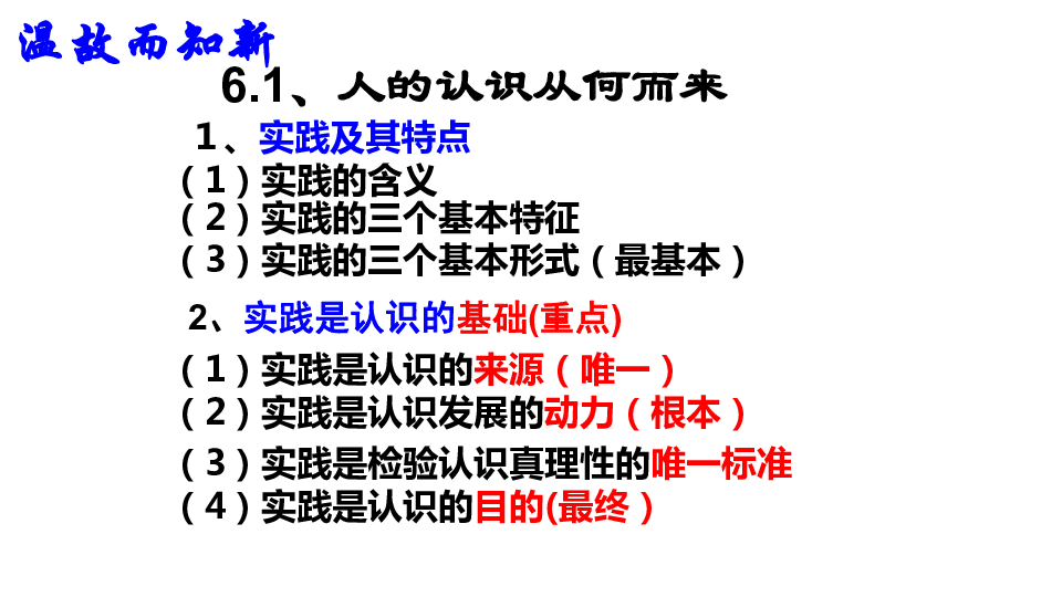 二四六好彩与化研释义，探索数字背后的深层含义及其实践落实