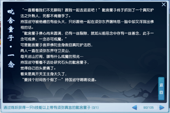 新澳门天天开彩资料大全，缓解释义与落实策略探讨