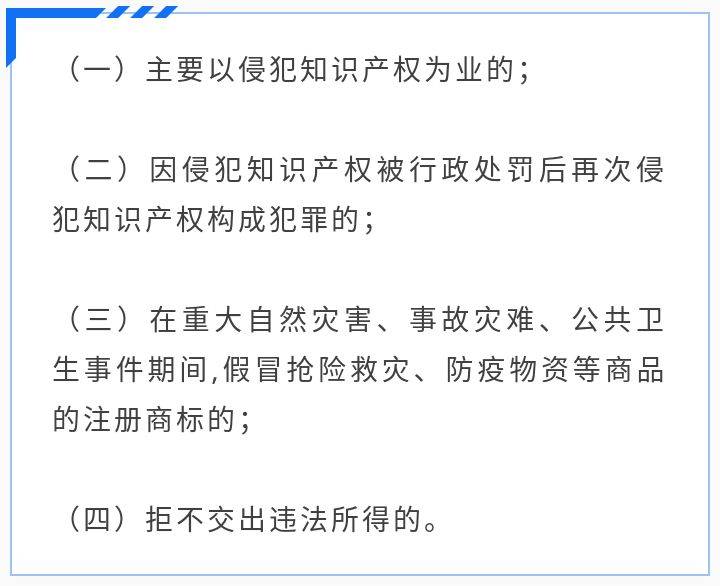 新奥今天晚上开什么，性强释义、解释与落实