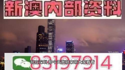 澳门特马今期开奖结果与未来展望，2025年记录及相待释义的落实解读