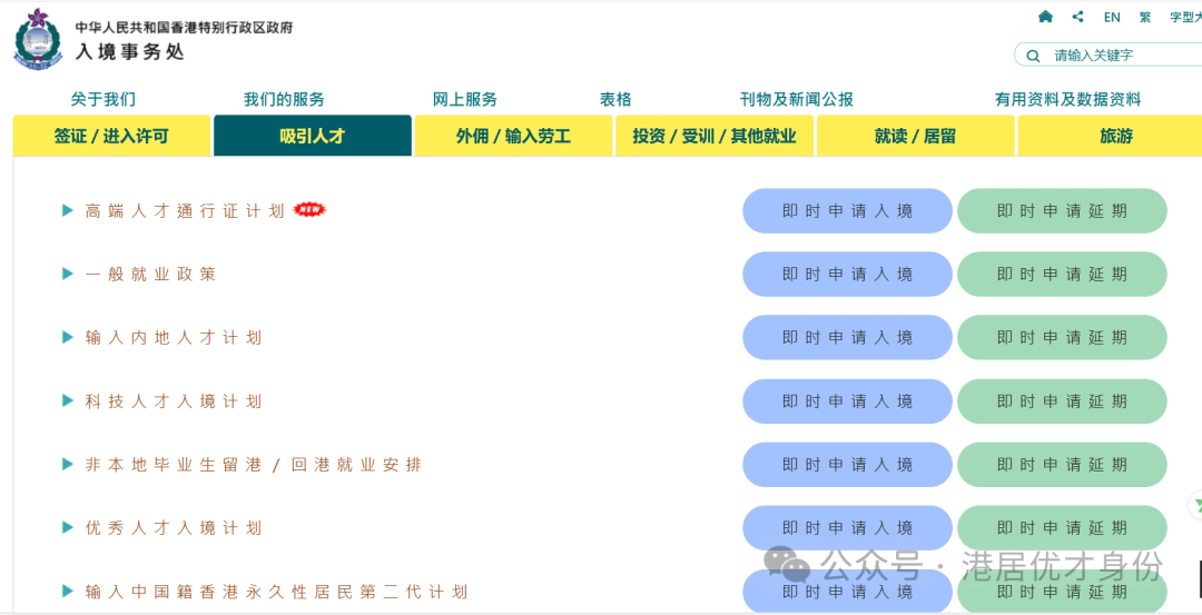 香港期期准资料大全与制度释义解释落实