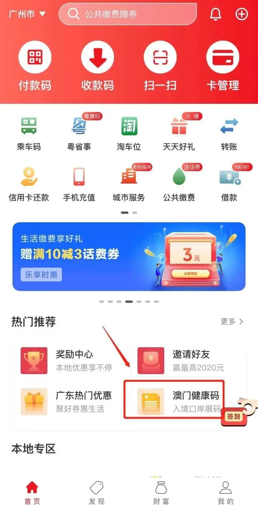 澳门一码100%准确，释义、解释与落实