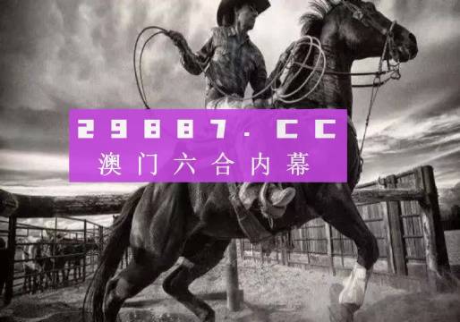 关于跑狗图的探索，线上释义与落实的最新进展（2025版）