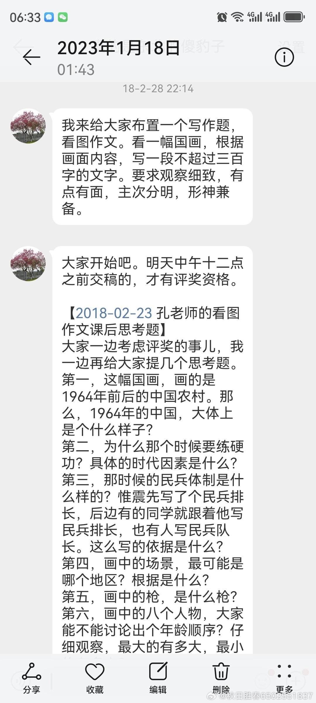 关于新版跑狗图77777与文档释义解释落实的文章