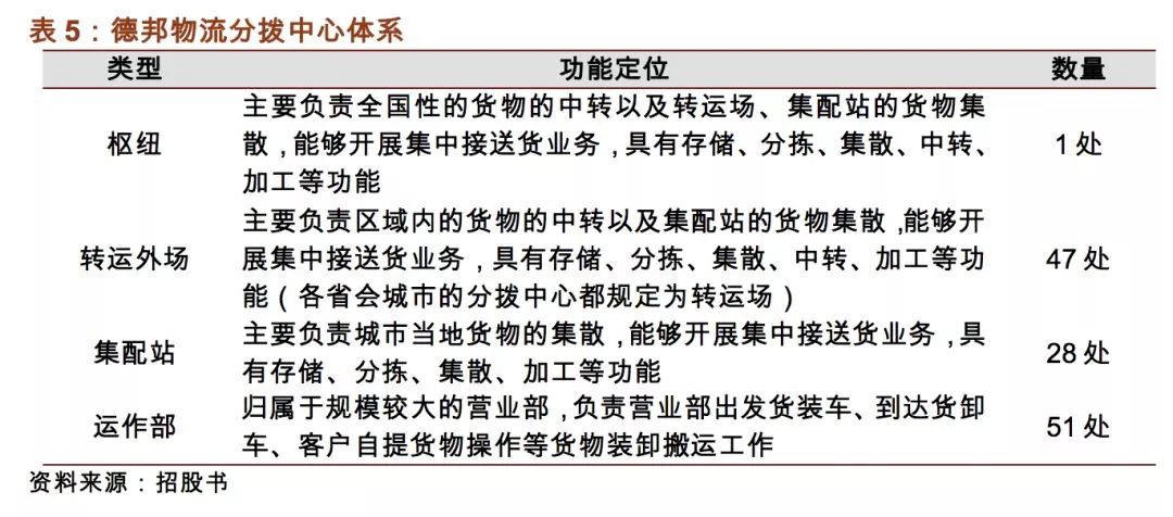 澳门平特一肖，深度解析与精准预测思路释义及其实施策略