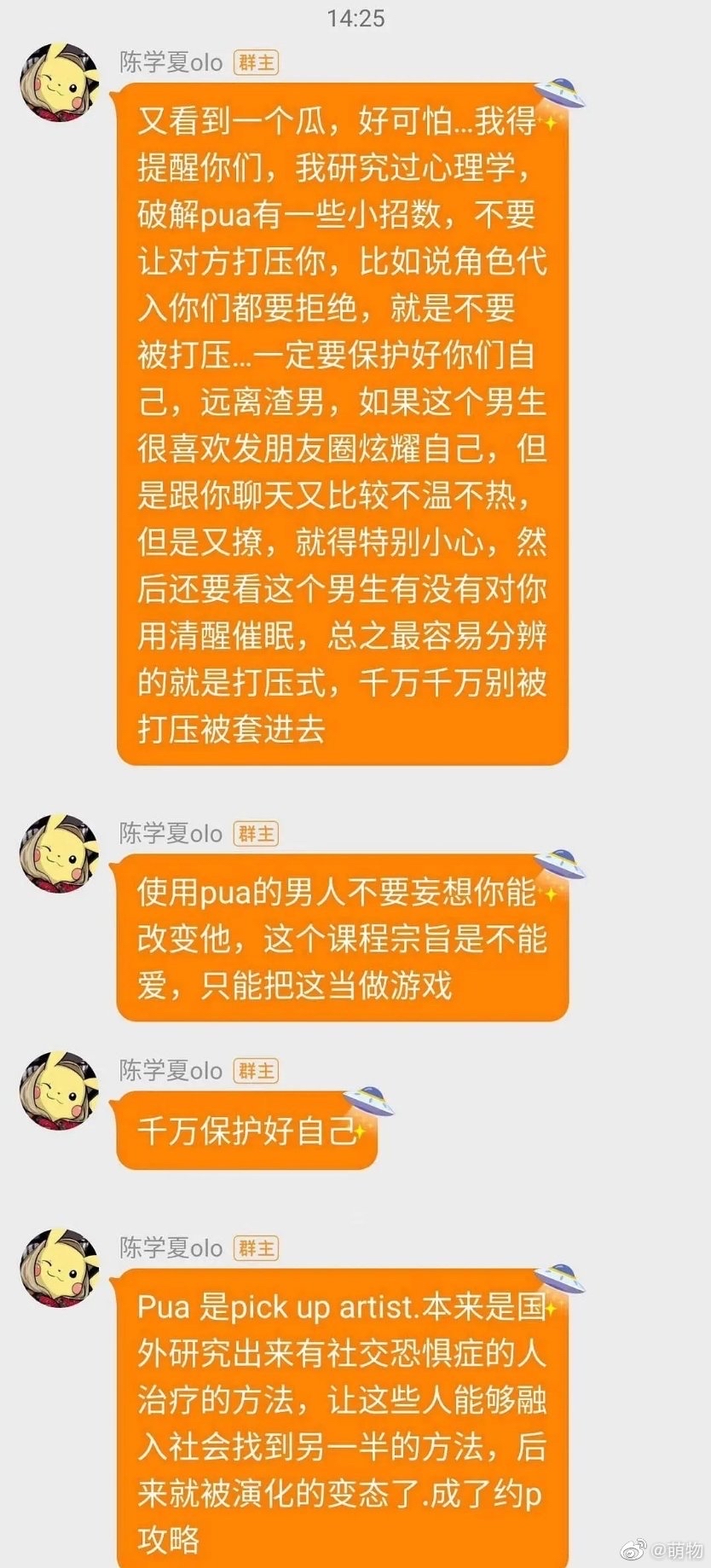 探索77778888管家婆必开一期与接班的释义解释落实