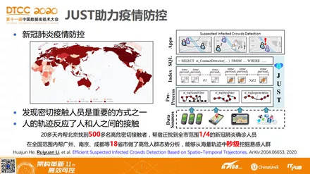 探索7777888888管家婆网一，精彩释义、解释与落实