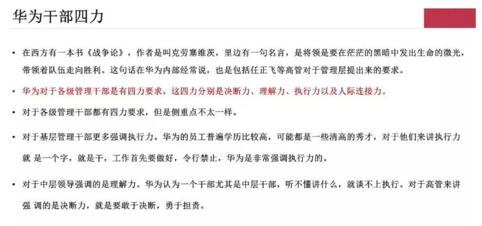 澳门一码一肖一恃一中354期，力策释义解释落实的深入解读