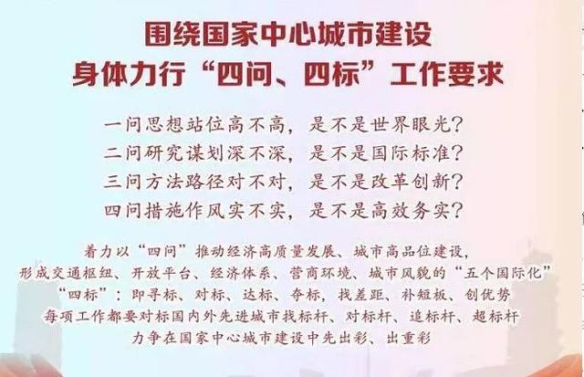 探索未来，关于天天彩资料免费大全与词语释义的深入理解