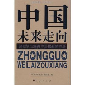 探索未来之路，聚焦新澳精准资料大全与多闻释义的落实之旅