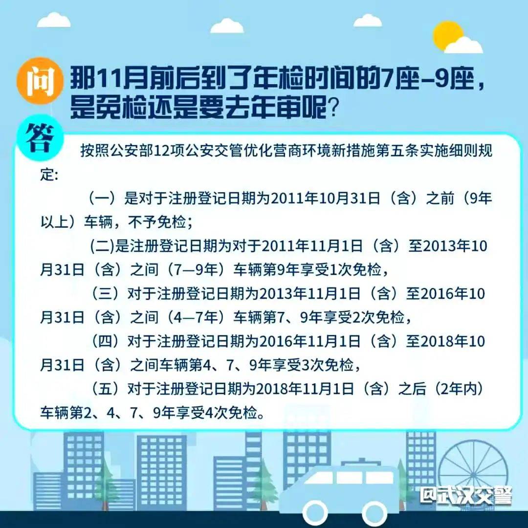 解读澳门正版免费资本车项目的实际释义与落实策略