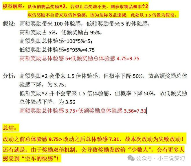 新奥好彩免费资料大全与数据释义解释落实深度解析