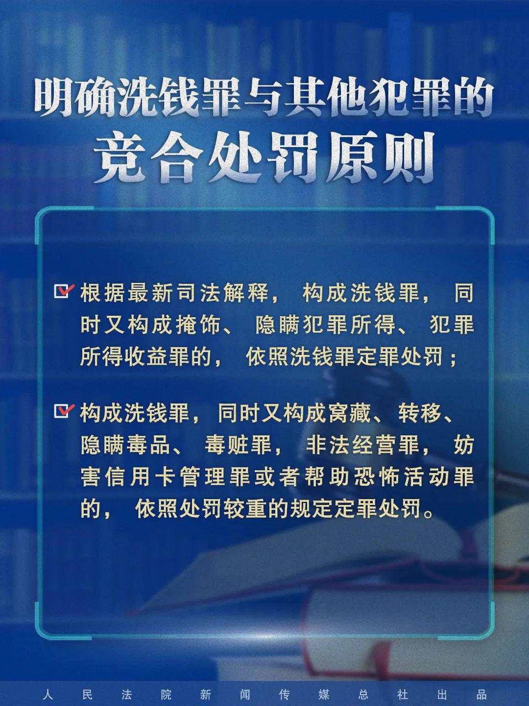 新澳资料正版免费资料，重点释义、解释与落实