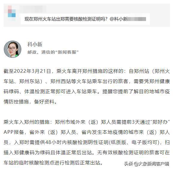 技术释义下的香港免费六会彩开奖结果解析与实施策略