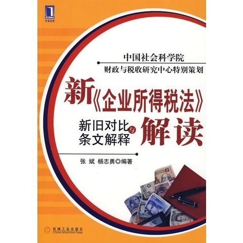 新奥精准资料免费提供与先锋释义，深化理解与落实的行动指南