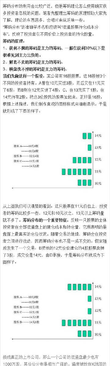 解析王中王传真与产能释义落实——以数字7777788888为线索