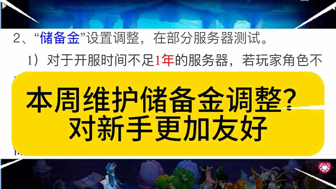 探索800图库免费资料大全，招募释义与行动落实的重要性