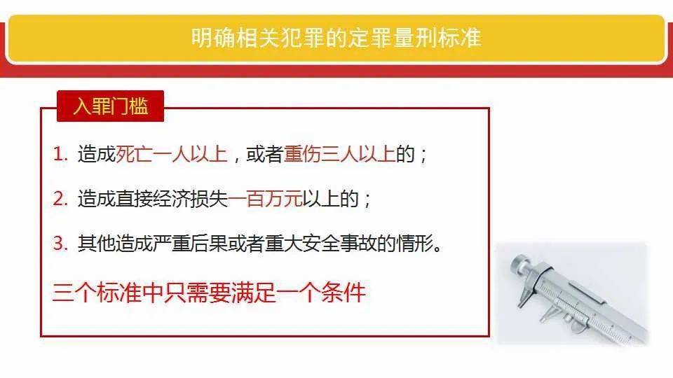 香港正版资料免费大全精准指标释义解释落实研究