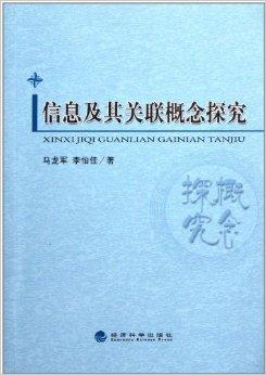 探索未知与理解现实，关于澳门特马与兔脱释义的探讨