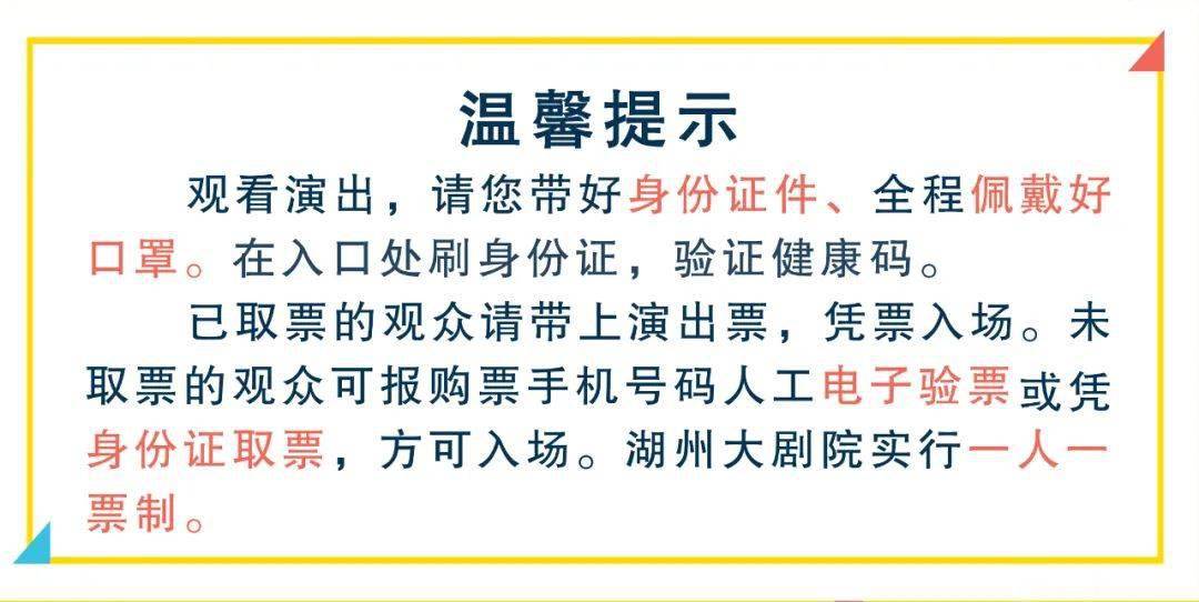 新溪门天天开彩，后学释义解释落实的展望与探索