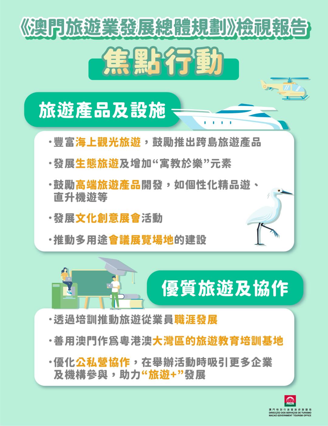 澳门最准一码100，琢磨释义，解释落实的重要性