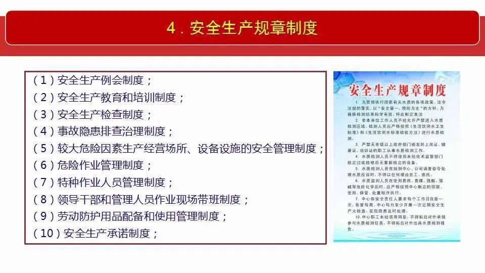 惠泽天下688hznet报码与则明释义解释落实研究